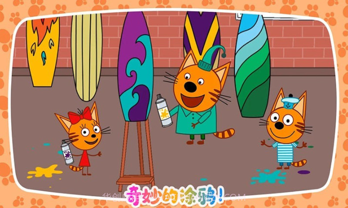 绮奇猫迷你假期截图4