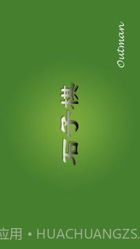 石子棋最新版截图5 石子棋最新版截图5