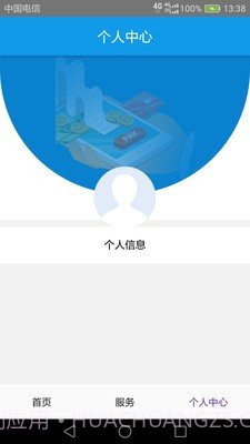 key服务截图3 key服务截图3