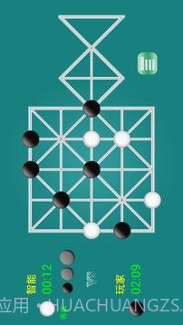 石子棋最新版截图1 石子棋最新版截图1