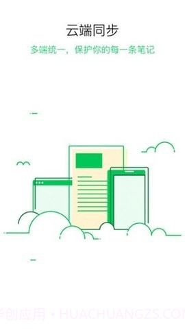 GNotes随笔记截图2 GNotes随笔记截图2