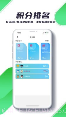 瑞小安截图5 瑞小安截图5