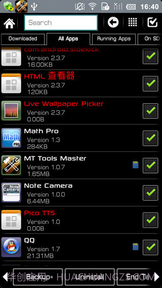 终极备份专业UltimateBackupPro手机版截图5