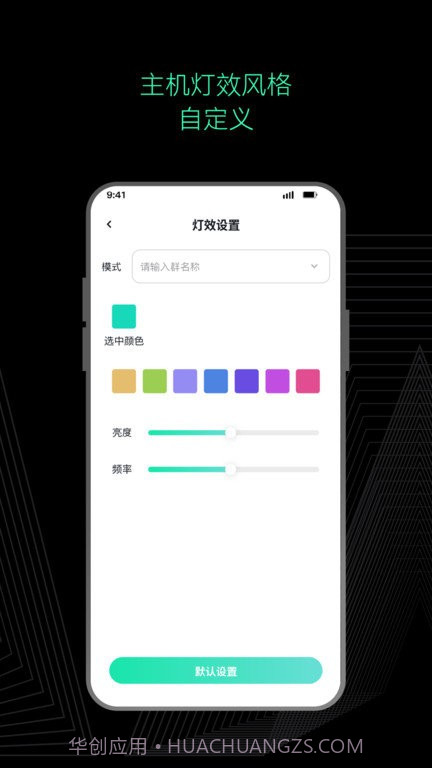 AsMax截图5 AsMax截图5