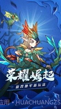 部落出击荣耀之战截图3