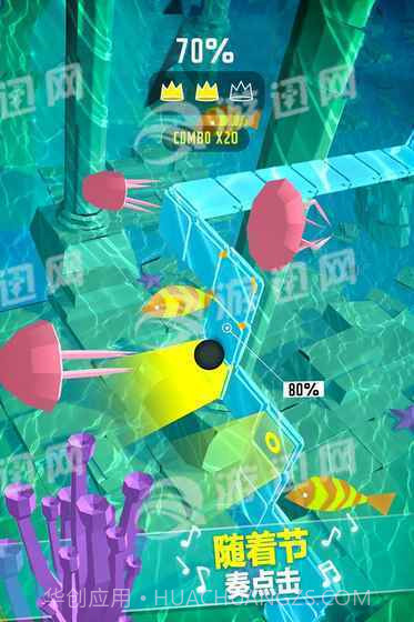 DancingBall官网版截图1