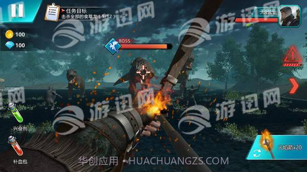 GeekplayArcher截图5 GeekplayArcher截图5