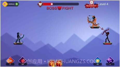 去吧弓箭手截图3