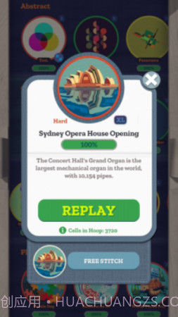 stitch免费截图3 stitch免费截图3