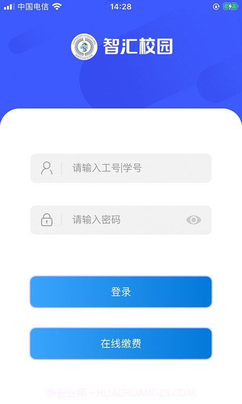 智汇昆卫截图4 智汇昆卫截图4