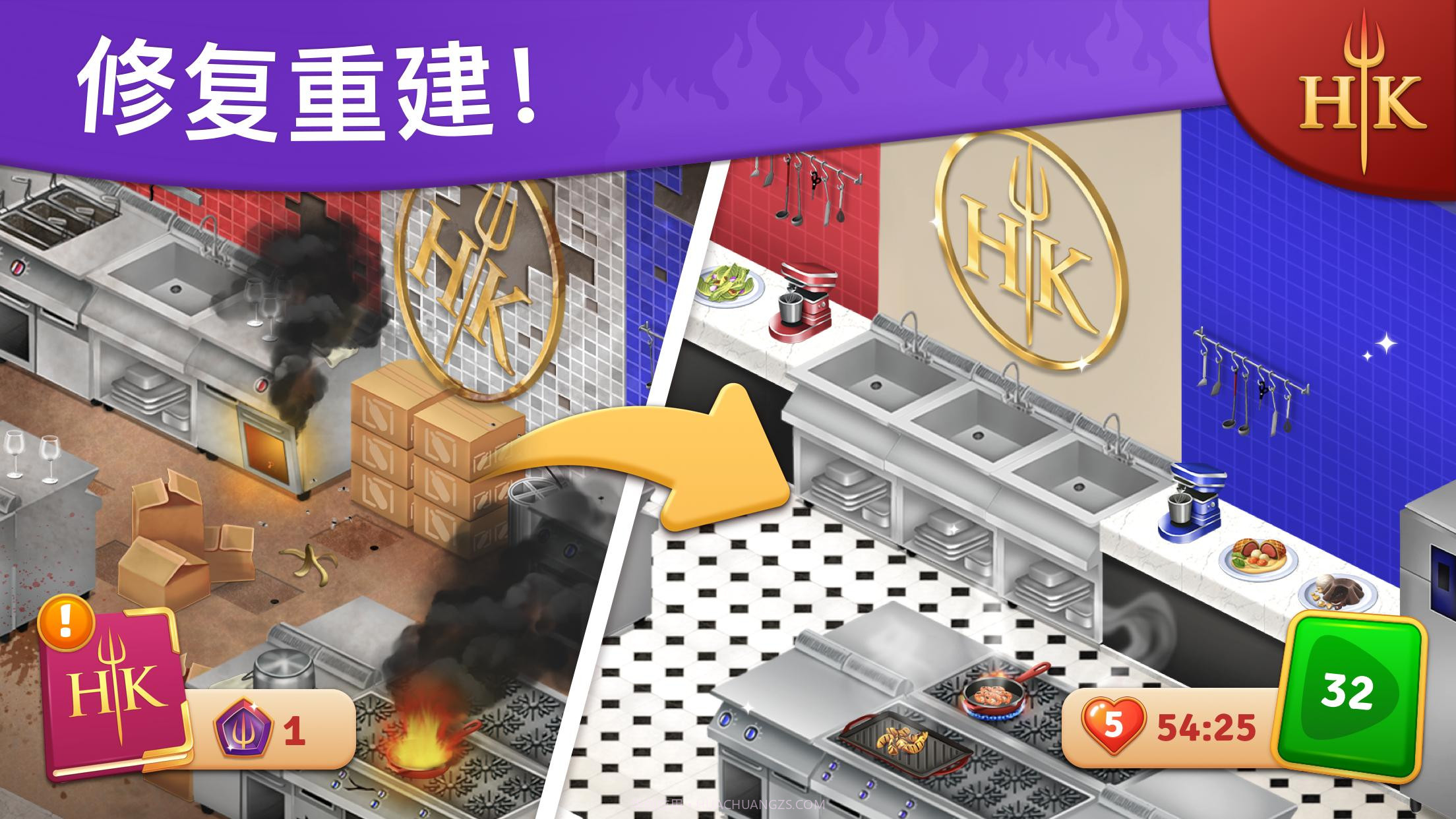 地狱厨房v1.5.17最新版截图2 地狱厨房v1.5.17最新版截图2