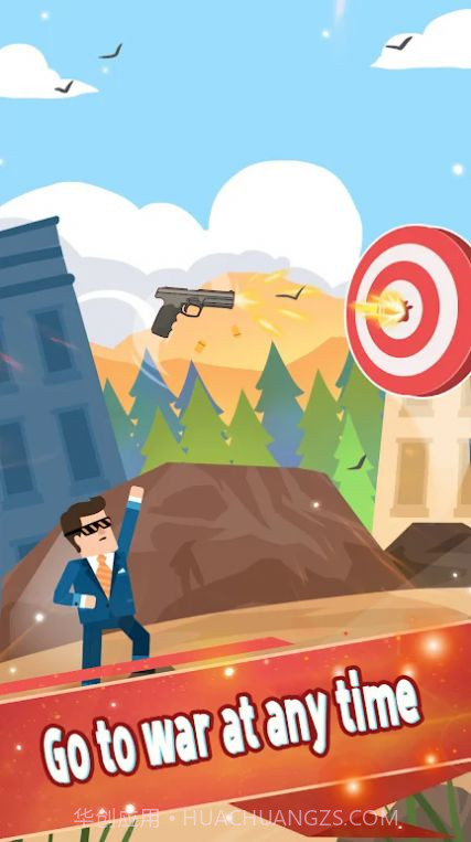 98K狙击大师截图2 98K狙击大师截图2