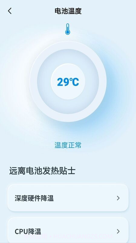 年终奖计算器2022截图2 年终奖计算器2022截图2