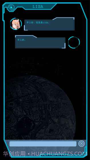 戳木娘截图2 戳木娘截图2