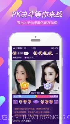 玖点直播截图3 玖点直播截图3