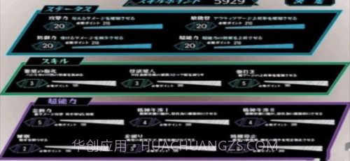 狩猎少女和超能力大叔手机版截图3 狩猎少女和超能力大叔手机版截图3