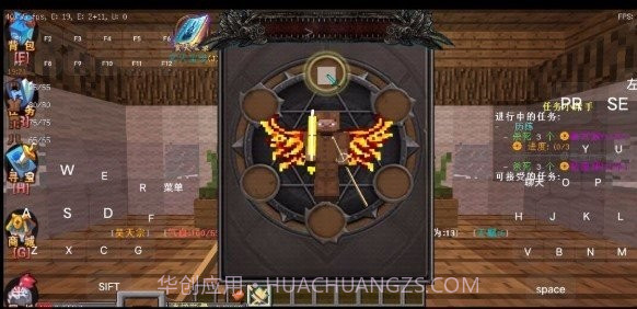 我的世界斗罗大陆魂师生存截图2 我的世界斗罗大陆魂师生存截图2