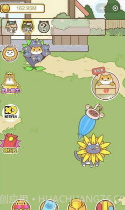 疯狂喵星人最新版截图2