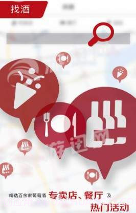 活酒鉴免费版截图1 活酒鉴免费版截图1