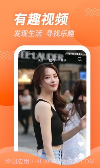 豆角视频截图2 豆角视频截图2