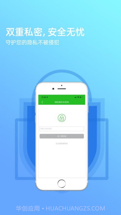 拾光坞云盘截图5