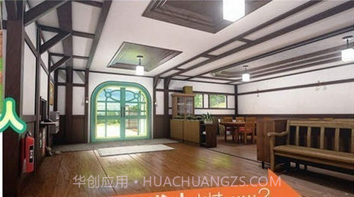 幸福管家中文版截图1