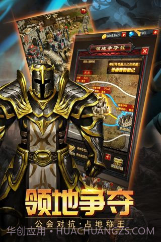 山海伏魔录截图3