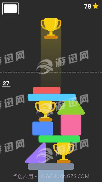 完美之塔最新版截图3 完美之塔最新版截图3