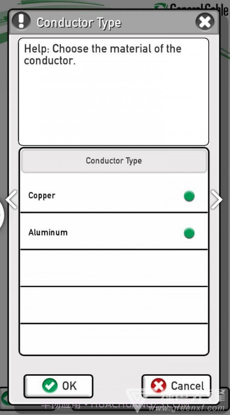 电缆驱动器(电缆驱动器载流量计算器)截图2 电缆驱动器(电缆驱动器载流量计算器)截图2