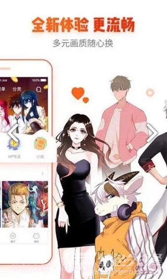 青鸟漫画简化版截图3 青鸟漫画简化版截图3