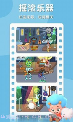 佩皮摩登商店截图2 佩皮摩登商店截图2