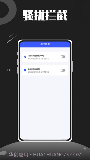 加解集截图2 加解集截图2