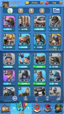 小兵向前冲截图2 小兵向前冲截图2