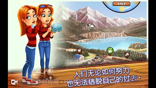 欢迎来到PrimroseLake手机版截图1 欢迎来到PrimroseLake手机版截图1