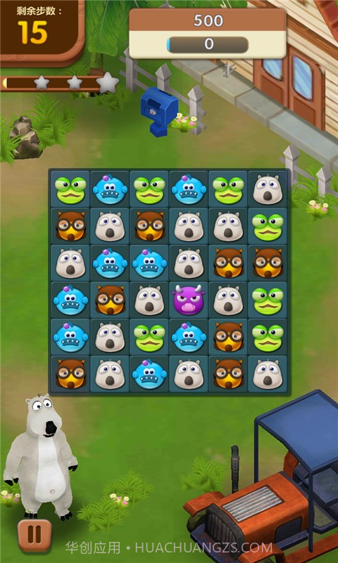 倒霉熊消除历险记官网版截图5 倒霉熊消除历险记官网版截图5
