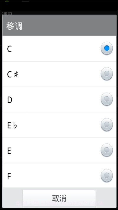 专业调音器免费版截图2