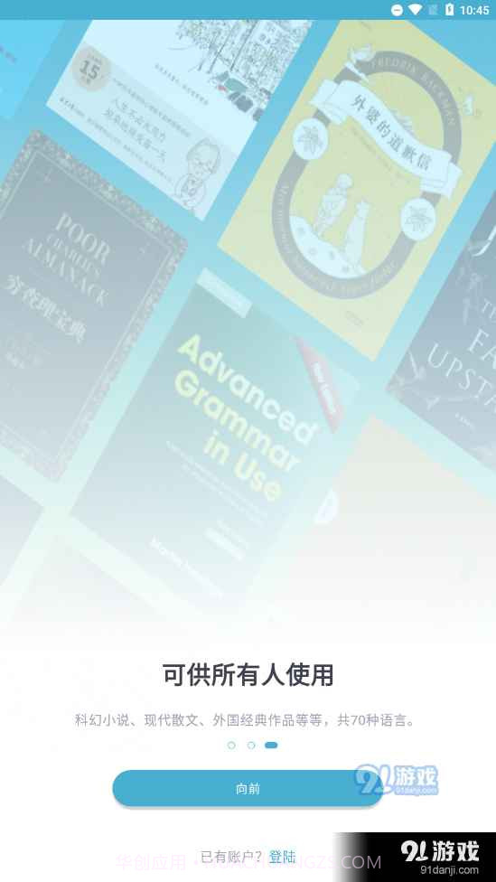 Z-Lib截图3 Z-Lib截图3