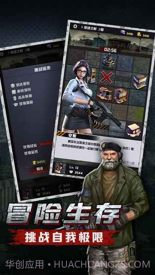 废墟之城:生化来袭截图4 废墟之城:生化来袭截图4