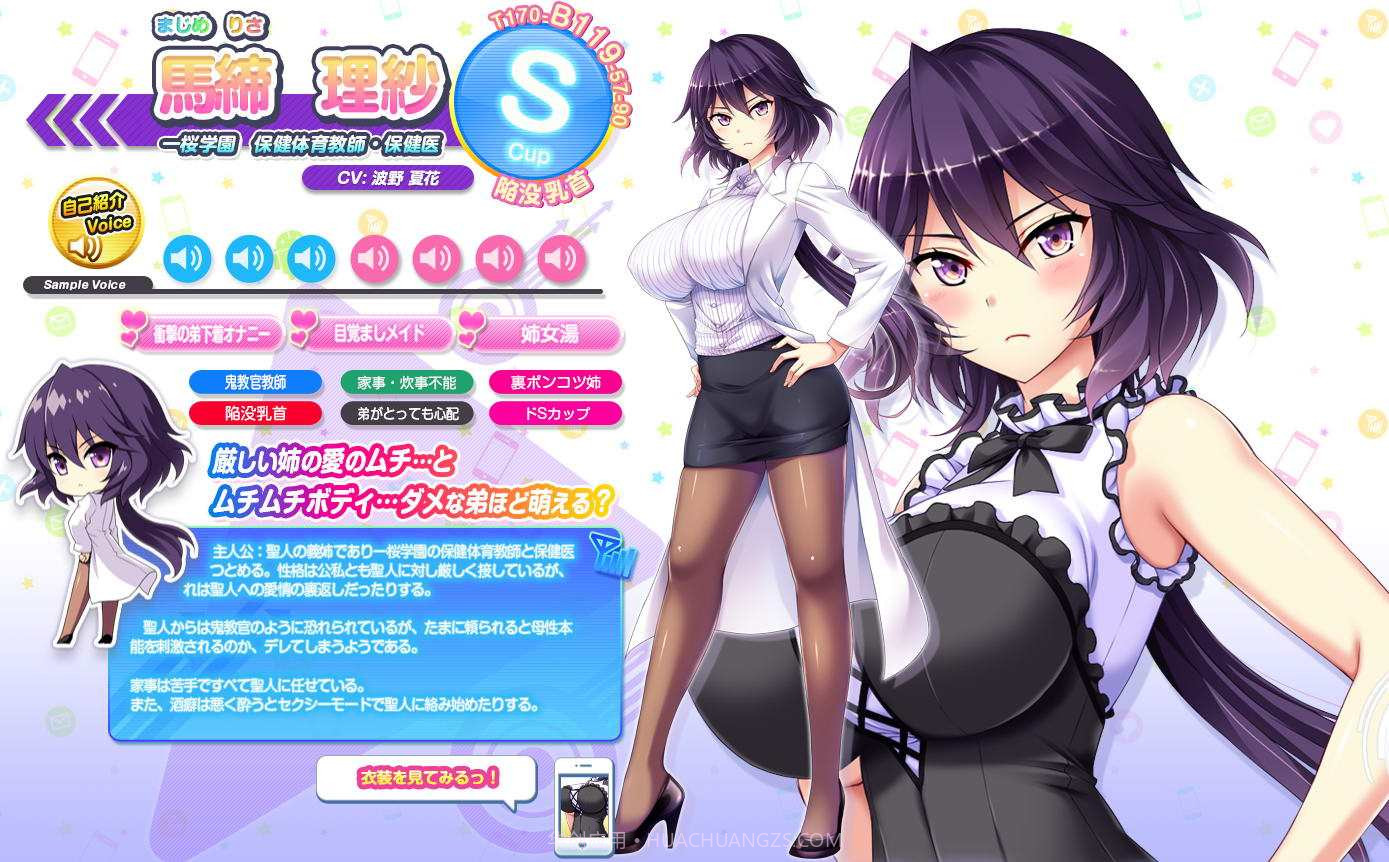 爆炎怀孕2截图3 爆炎怀孕2截图3