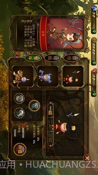 征服之路单机版截图2 征服之路单机版截图2