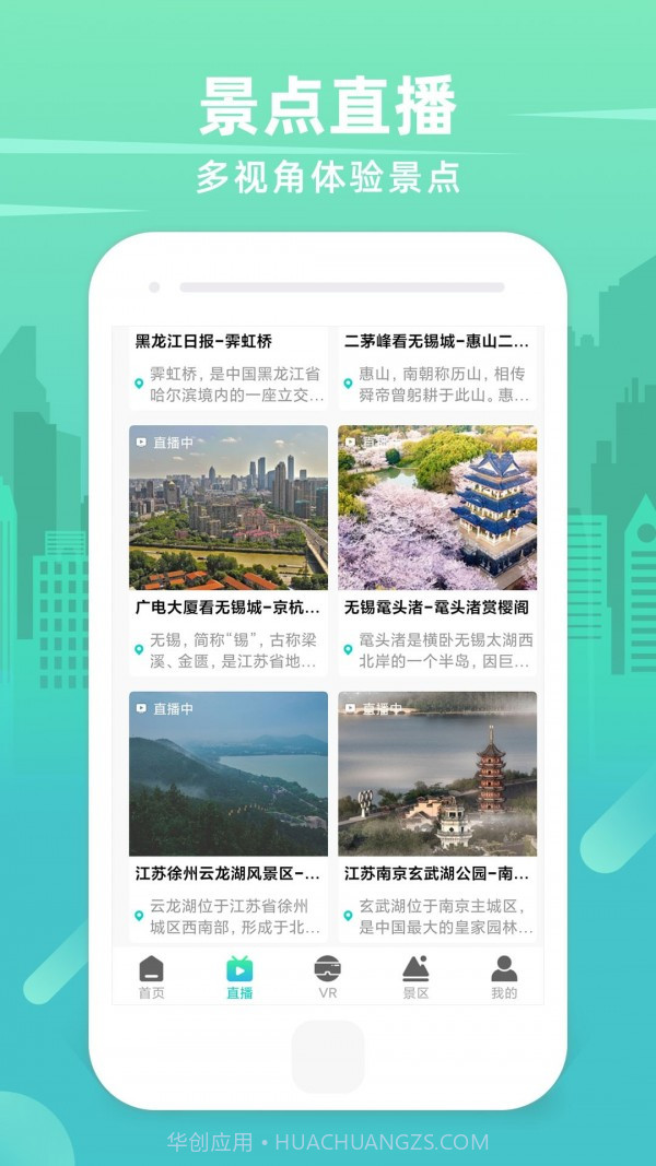 世界3D卫星街景地图截图3 世界3D卫星街景地图截图3