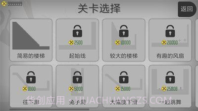 弄死火柴人内置MOD菜单截图1 弄死火柴人内置MOD菜单截图1