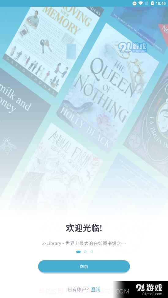 Z-Lib截图1 Z-Lib截图1