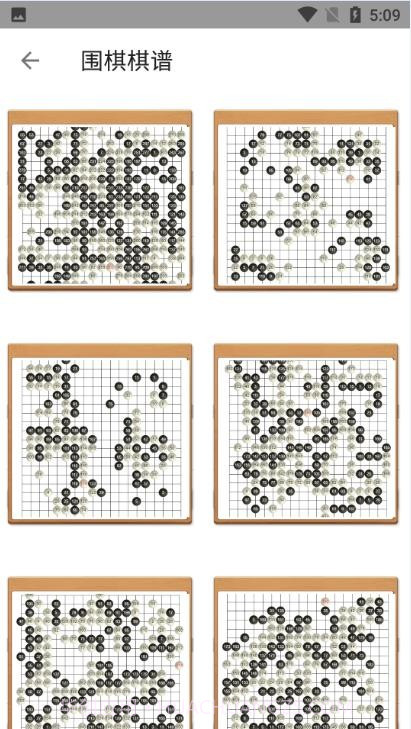 少儿围棋截图3 少儿围棋截图3