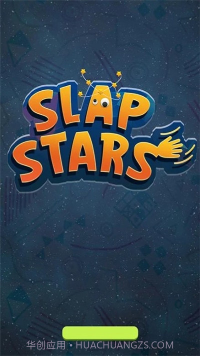 巴掌之星截图3 巴掌之星截图3