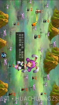 征服之路单机版截图5 征服之路单机版截图5