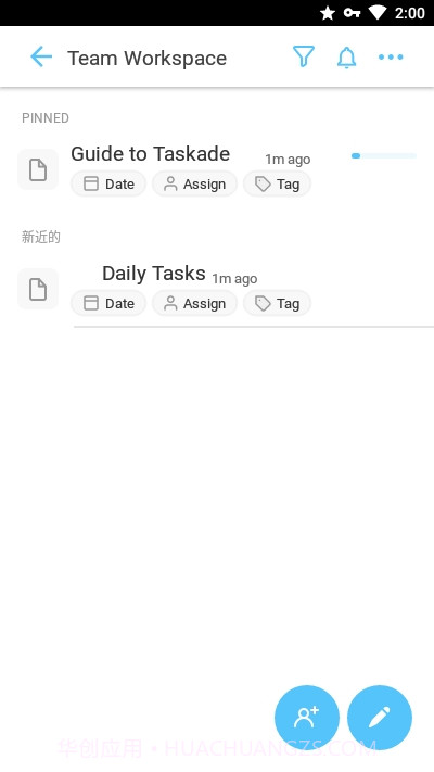 TaskadePro截图4 TaskadePro截图4