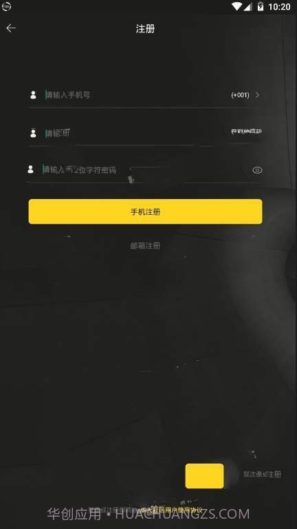 华人截图1 华人截图1