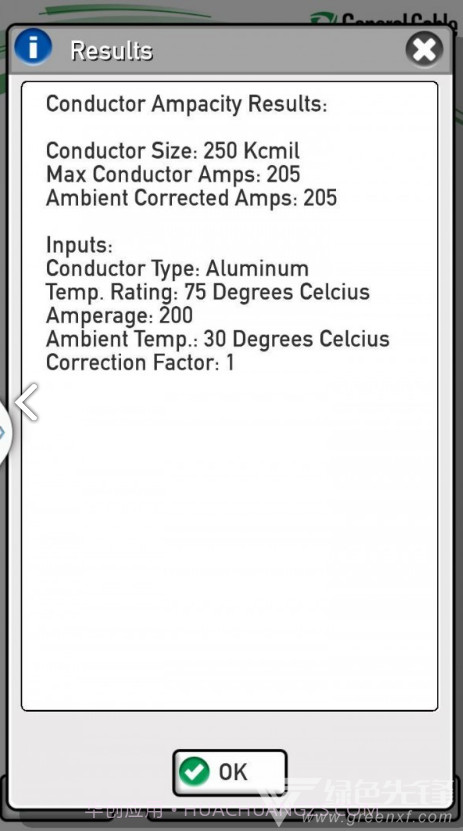 电缆驱动器(电缆驱动器载流量计算器)截图1 电缆驱动器(电缆驱动器载流量计算器)截图1