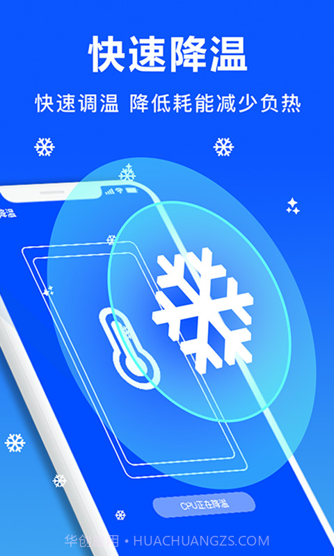 微思文件清理大师截图1 微思文件清理大师截图1